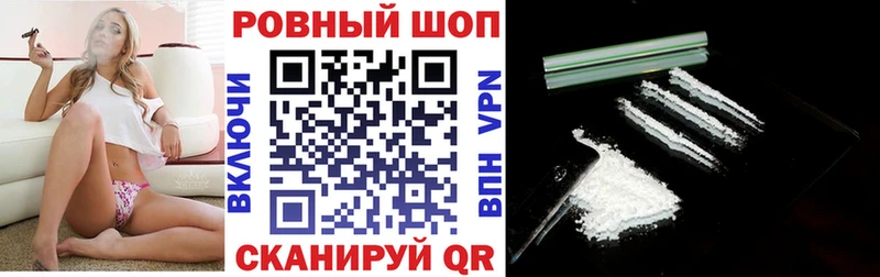 Купить наркотик Ставрополь ГАШ  Метадон  Меф мяу мяу  Канабис  КОКАИН 