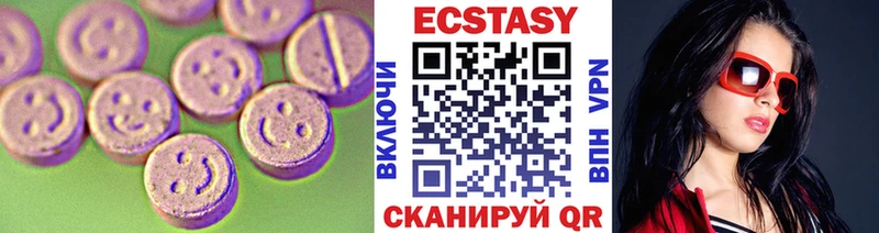 Экстази таблы  гидра зеркало  Ставрополь  площадка как зайти  дарнет шоп 