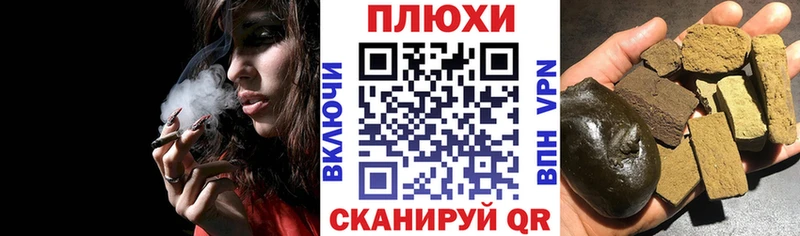 ГАШИШ hashish где найти наркотики Ставрополь