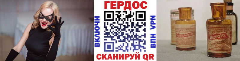 ГЕРОИН гречка  Ставрополь 