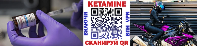 КЕТАМИН ketamine  где продают наркотики  Ставрополь 