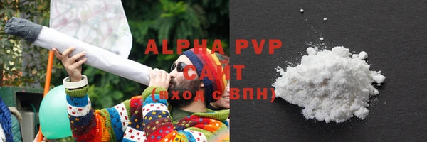 кристаллы Богданович