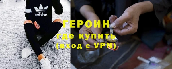 кристаллы Богданович