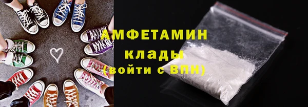 мескалин Богородск