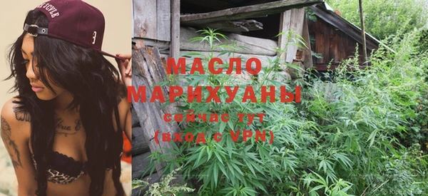 кристаллы Богданович