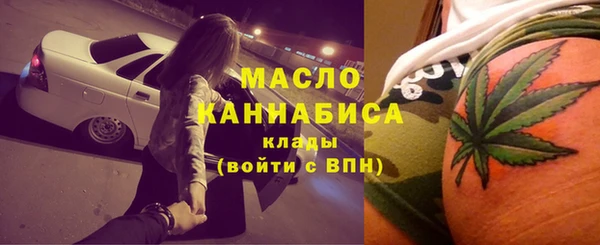 мескалин Богородск