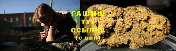 мескалин Богородск