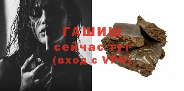 мескалин Богородск