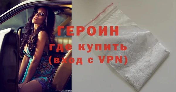 кристаллы Богданович