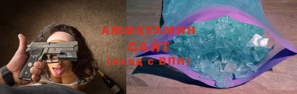 кристаллы Богданович
