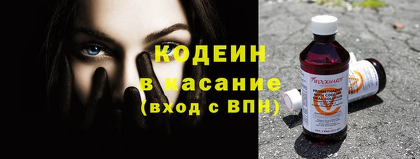 кристаллы Богданович