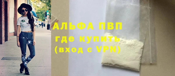мескалин Богородск