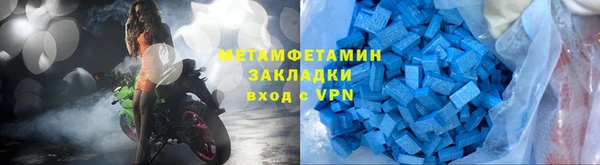кристаллы Богданович