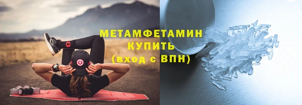 мескалин Богородск