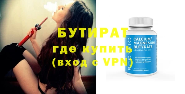 мефедрон Богородицк