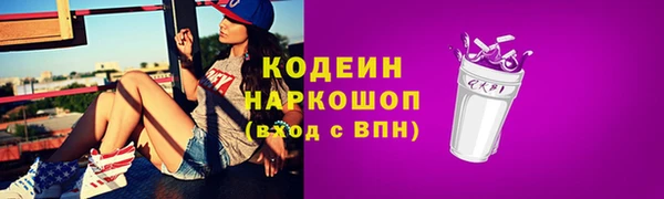 мефедрон Богородицк