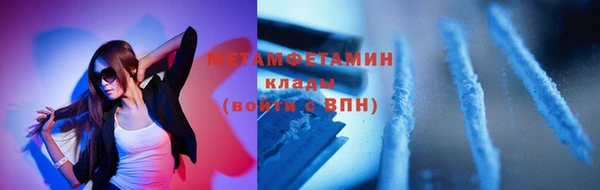 стафф Белоозёрский