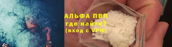 кристаллы Богданович