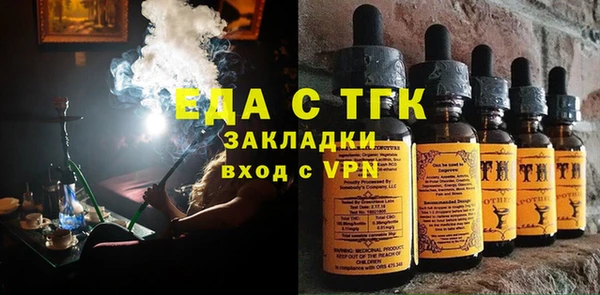 кристаллы Богданович