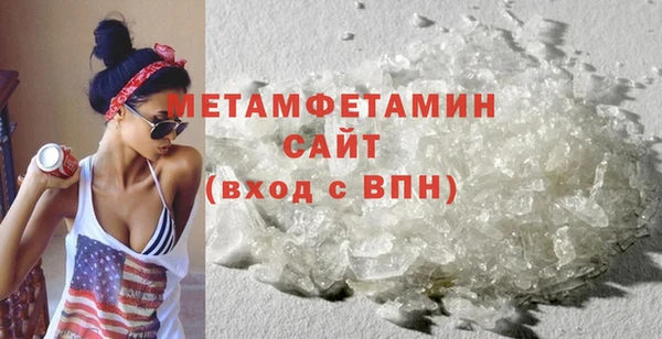 кристаллы Богданович