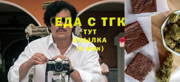 мефедрон Богородицк