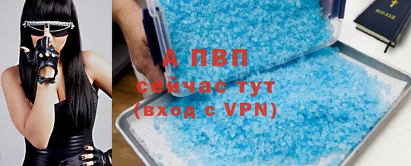 мефедрон Богородицк
