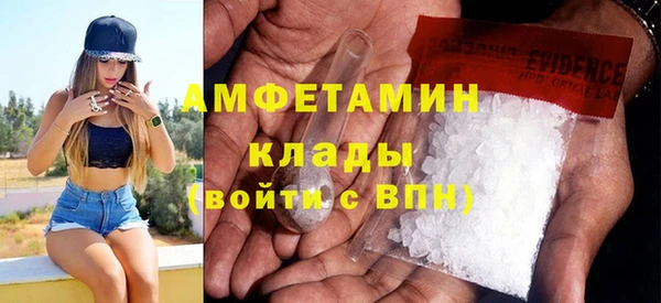 мефедрон Богородицк