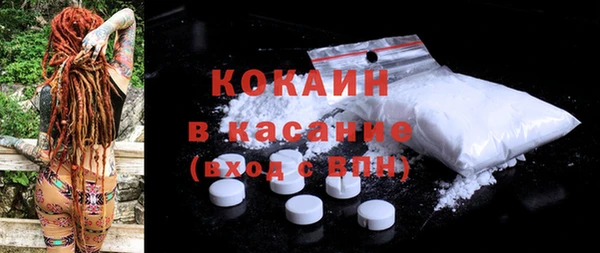 мескалин Богородск