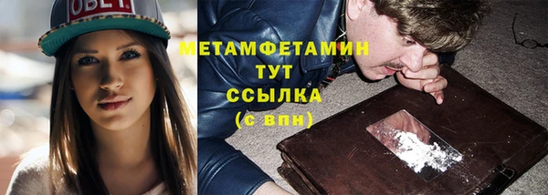 кристаллы Богданович