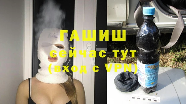 мескалин Богородск