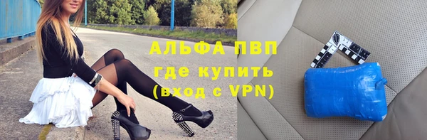 мескалин Богородск