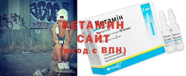 мефедрон Богородицк