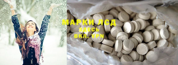 мефедрон Богородицк