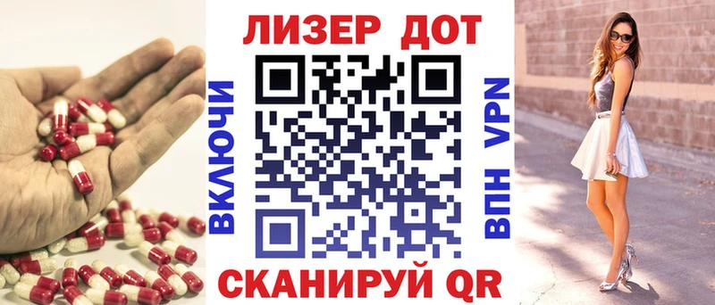 Лсд 25 экстази кислота  hydra рабочий сайт  Ставрополь  закладки 