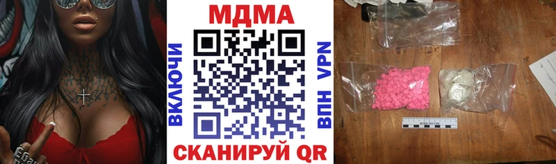 MDMA VHQ наркотики Ставрополь