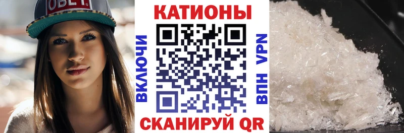 Меф 4 MMC  где найти   Ставрополь 
