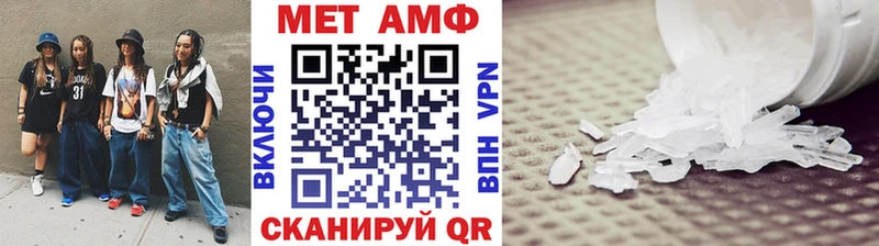 Первитин мет Ставрополь