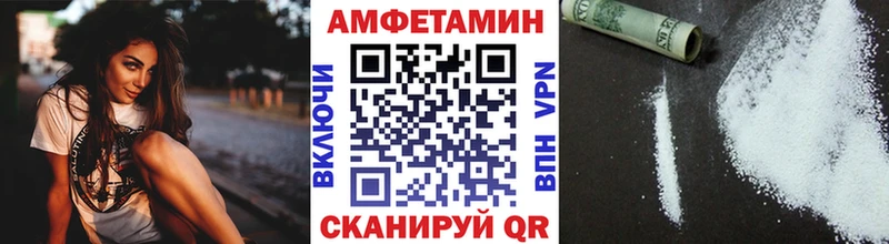 площадка формула  купить   Ставрополь  Первитин Methamphetamine 