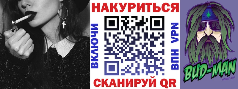 как найти закладки  площадка наркотические препараты  Шишки марихуана White Widow  Ставрополь 
